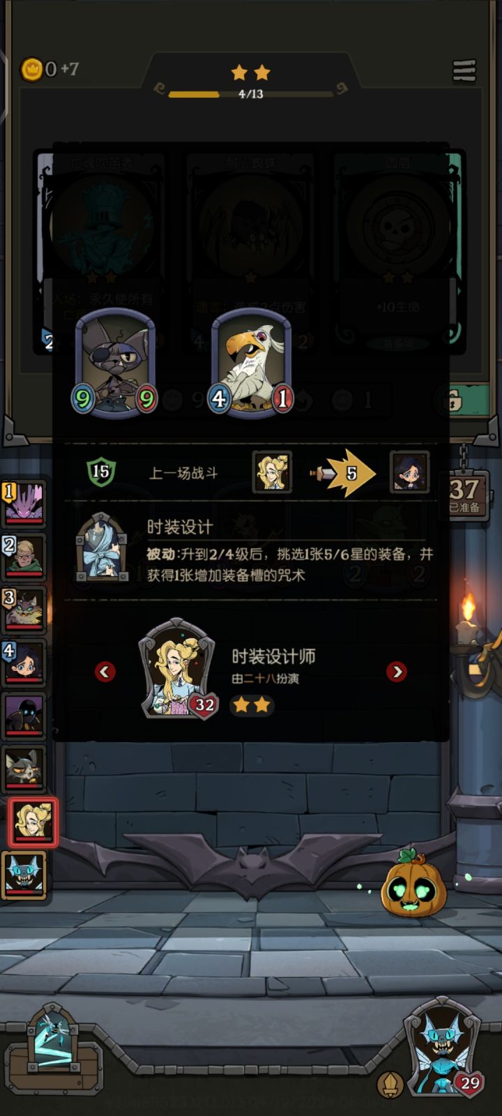 这个垃圾机制截图