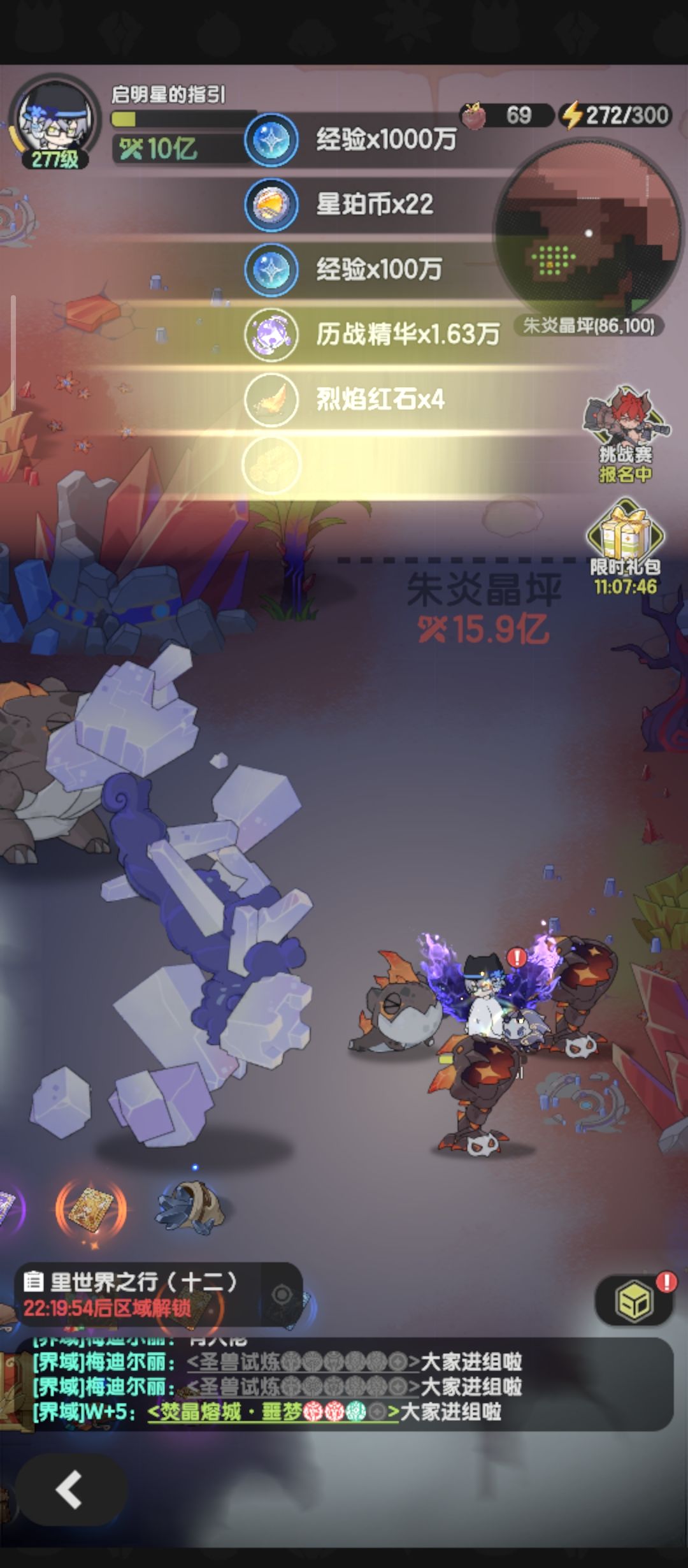骑士八转 15.9亿地图,越5.9亿 技能推荐 3