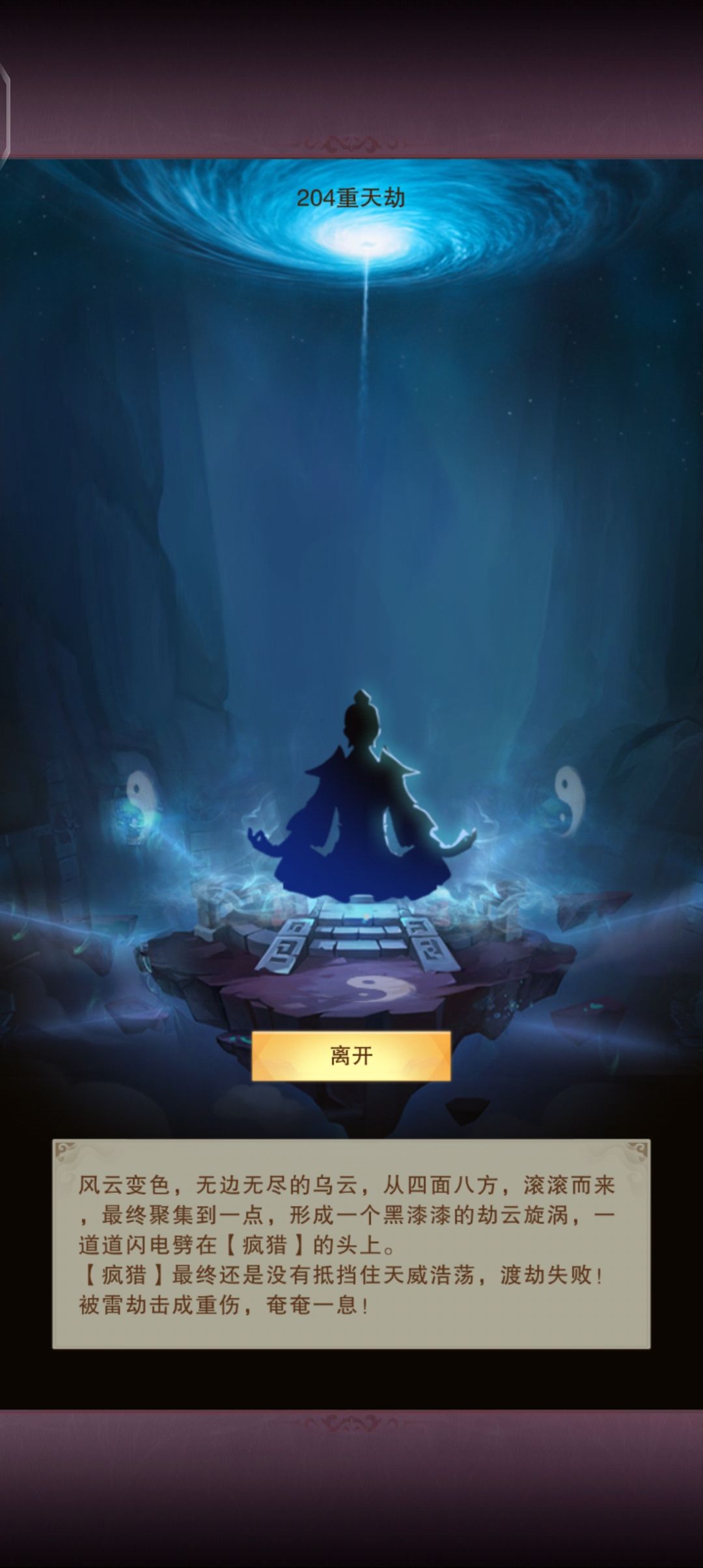 今天95%=0了 1