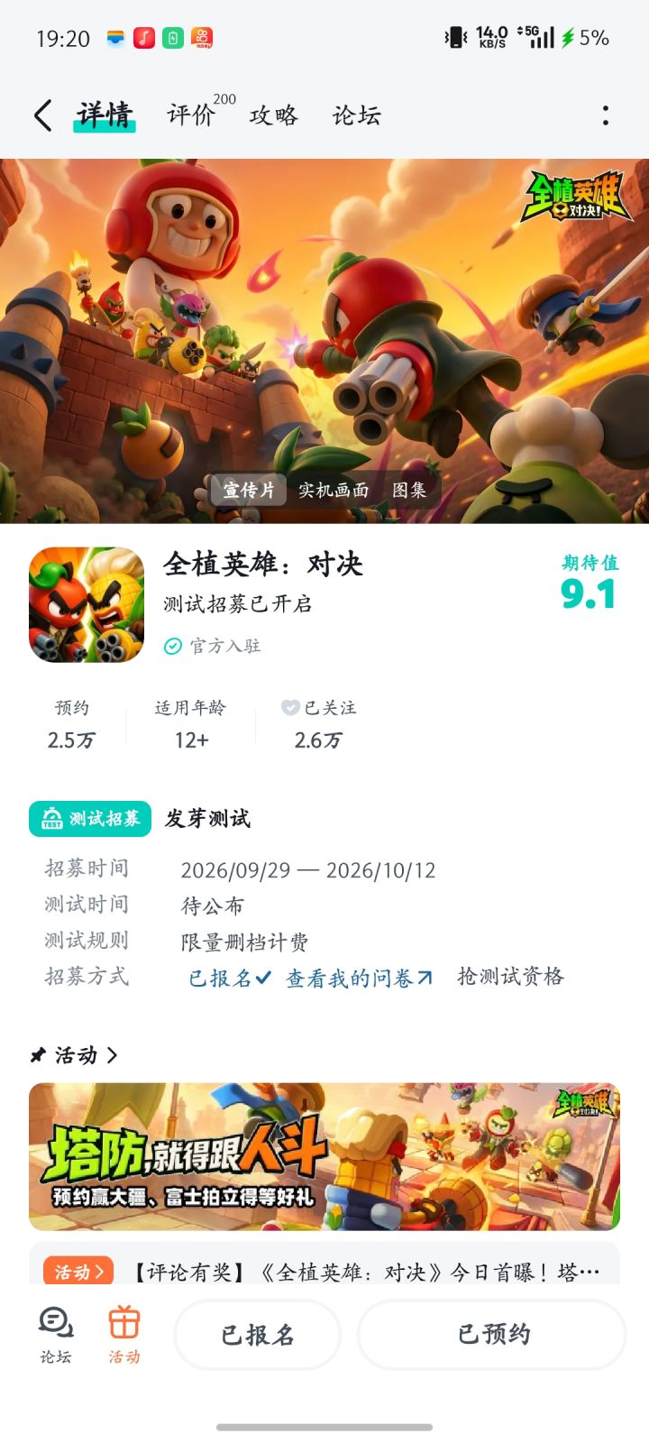 不错的游戏分享截图
