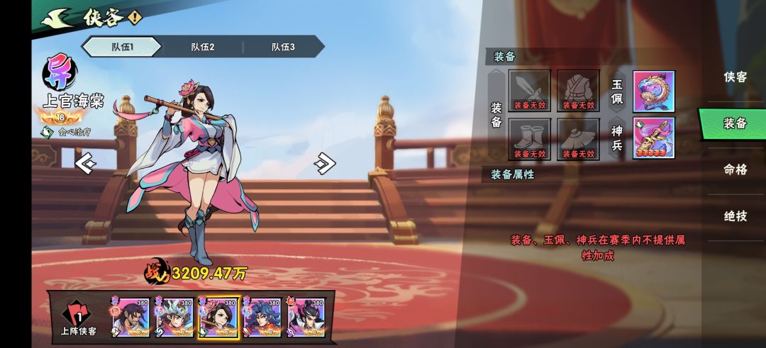 灵兽岛单独属性 2