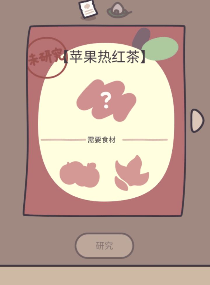 好好看的食谱截图