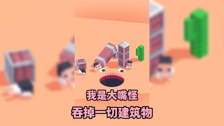 重生之我变成了大嘴怪?但一定不能吃人类!截图