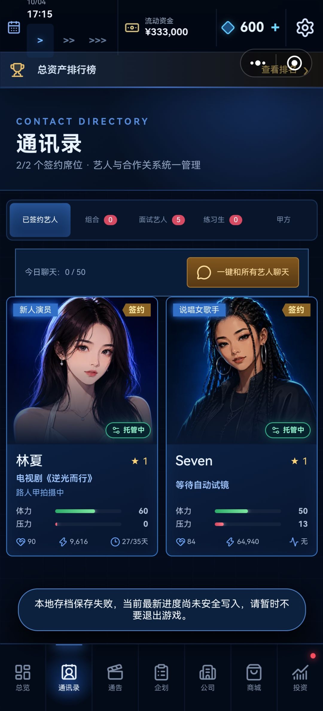 心态崩了 1
