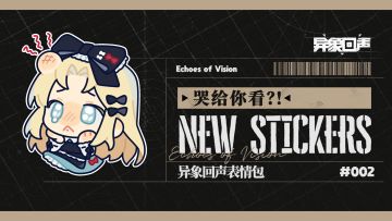 异象回声 | 某局因迟迟未宣布复工时间，员工集体大哭以示抗议