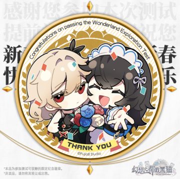 【宣群】《幻想之都的黑猫》官方群上线！