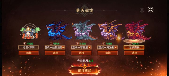 进不去了?截图