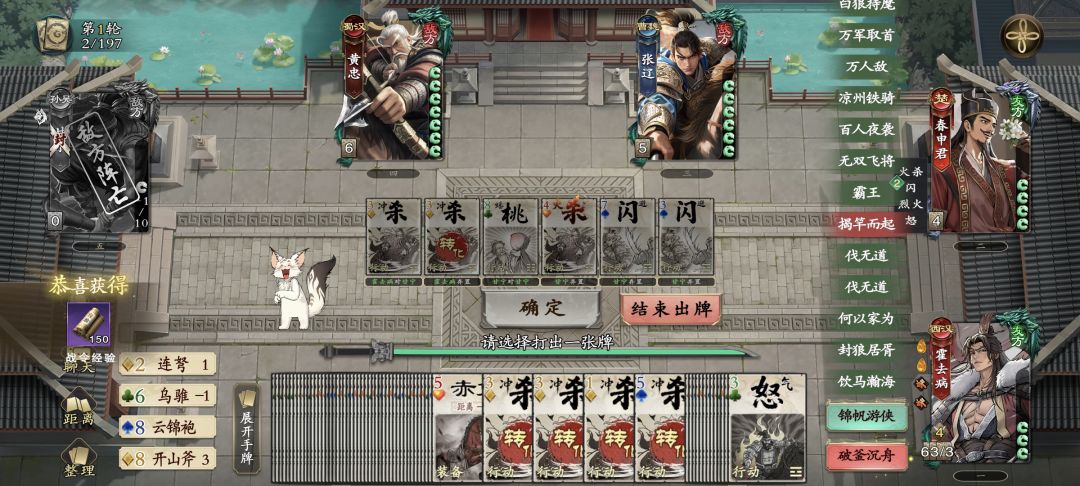 霍去病永远滴神 1
