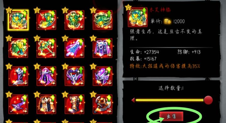 v12玩家给小火的“一封信”截图