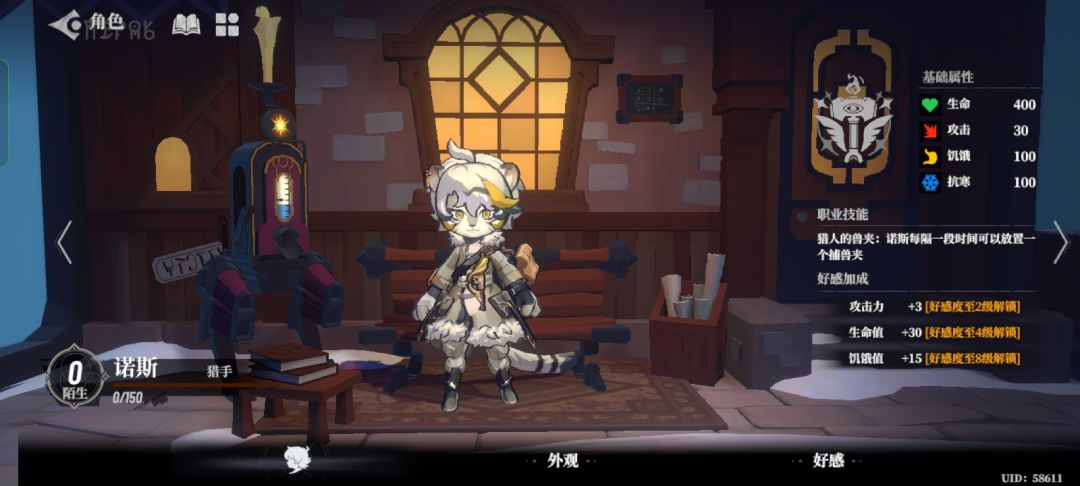 来看老角色 2