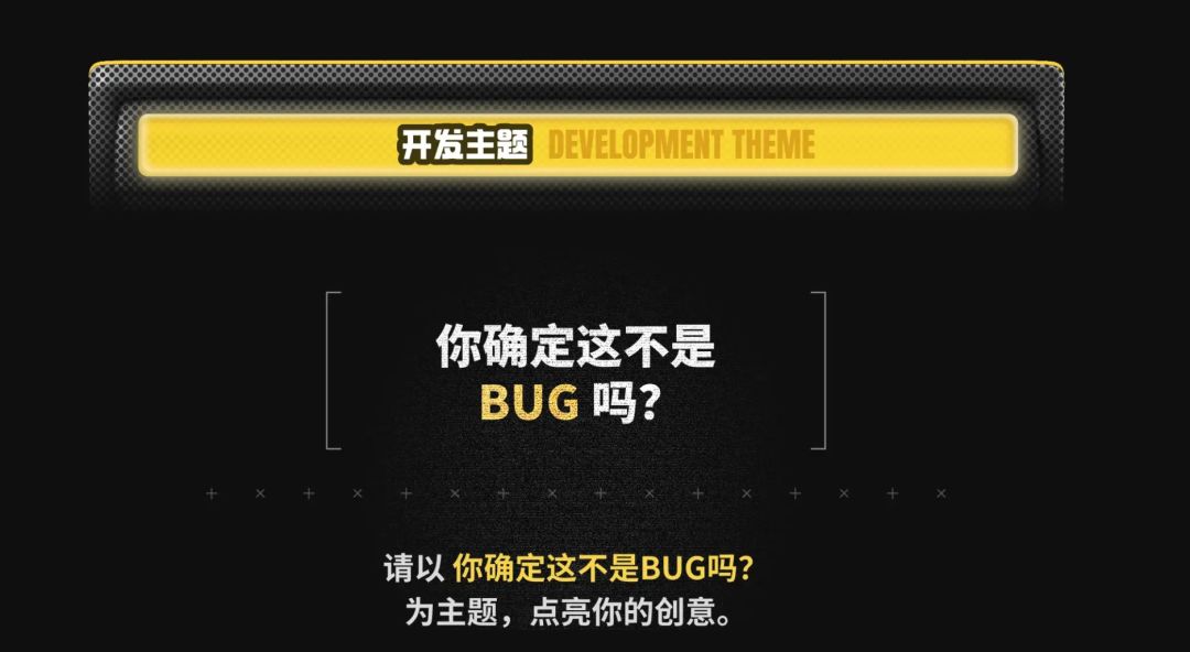 【开发者日志#2】后续开发计划 1