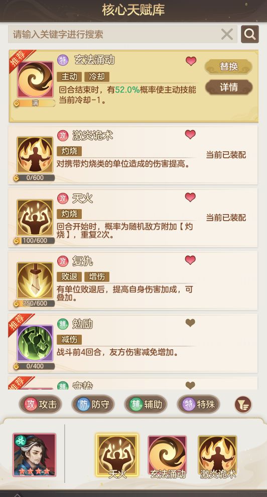 终于找到卡牌游戏经久不衰的原因了截图