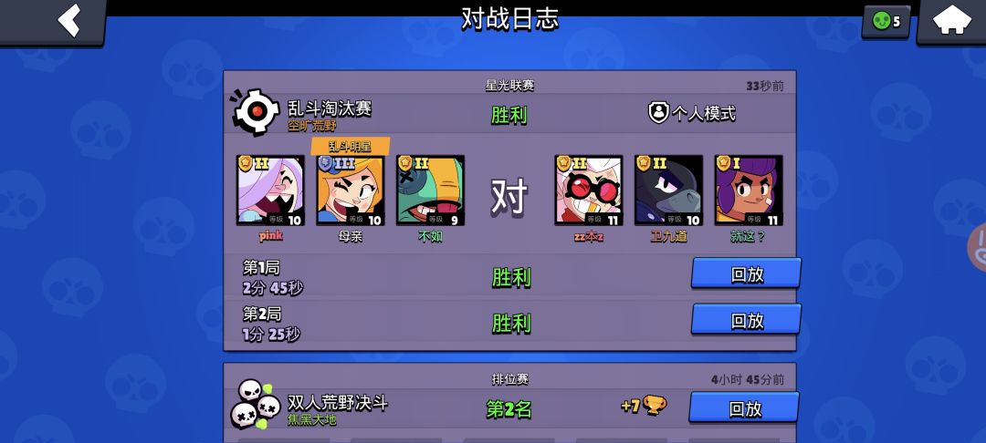 动态图片 2