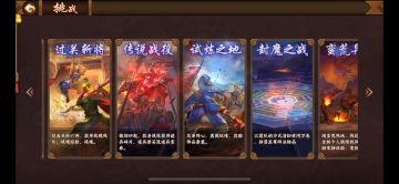 “新手出征”的保姆级攻略（副本玩法篇）