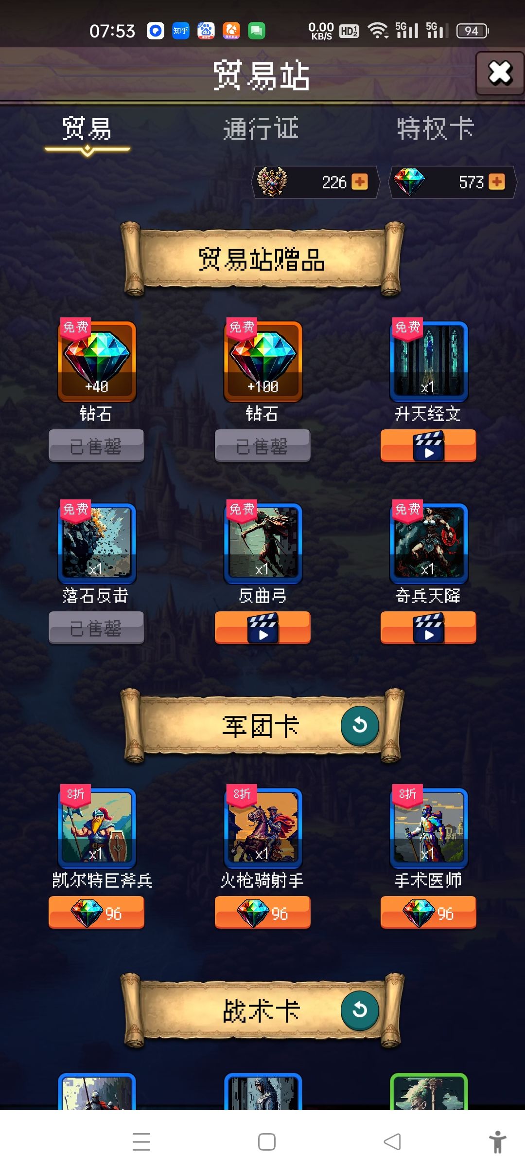 论坛打卡第四天 1