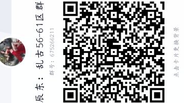 老鸟零氪闯新区(乱古58区id291449)