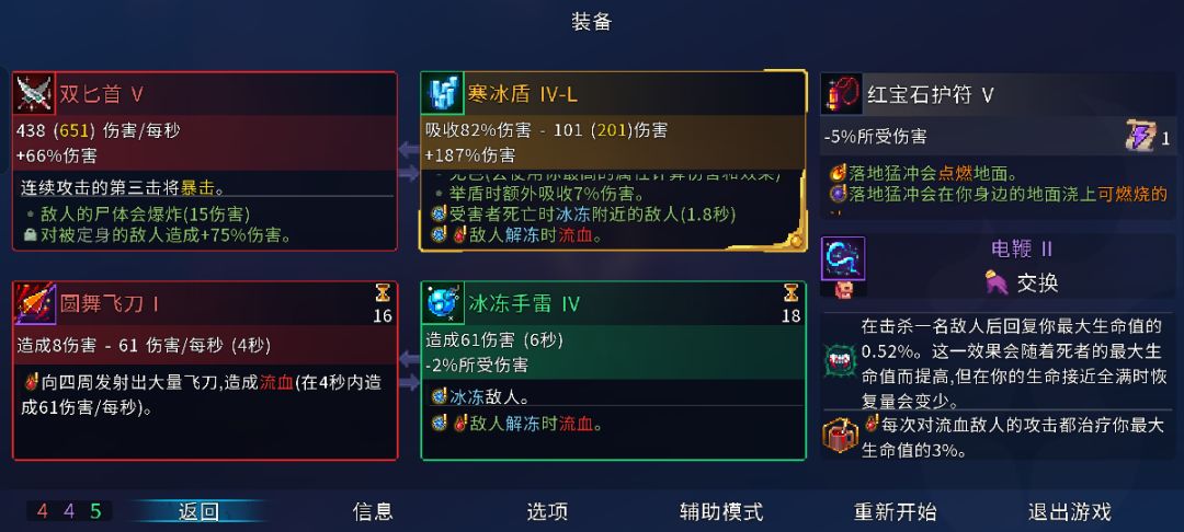 这把挺爽 2