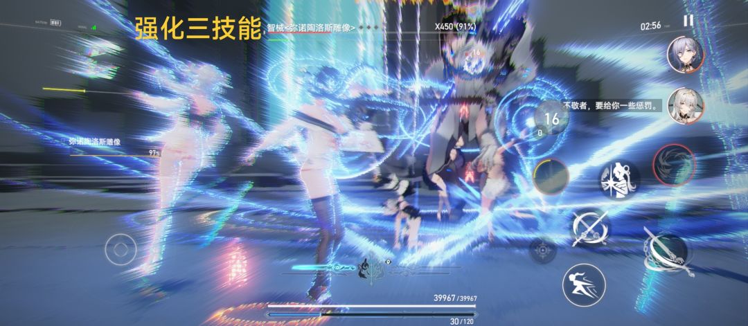 关于技能打击没手感 3