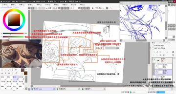 以前没画完的维尔汀