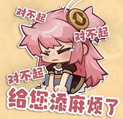 【新服开放公告】 3