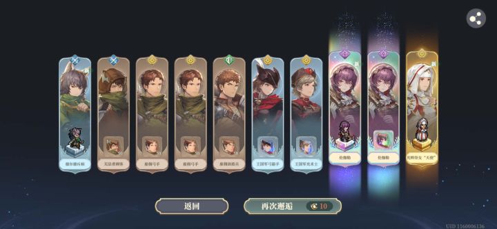 怎么说嘛,没什么好说的截图