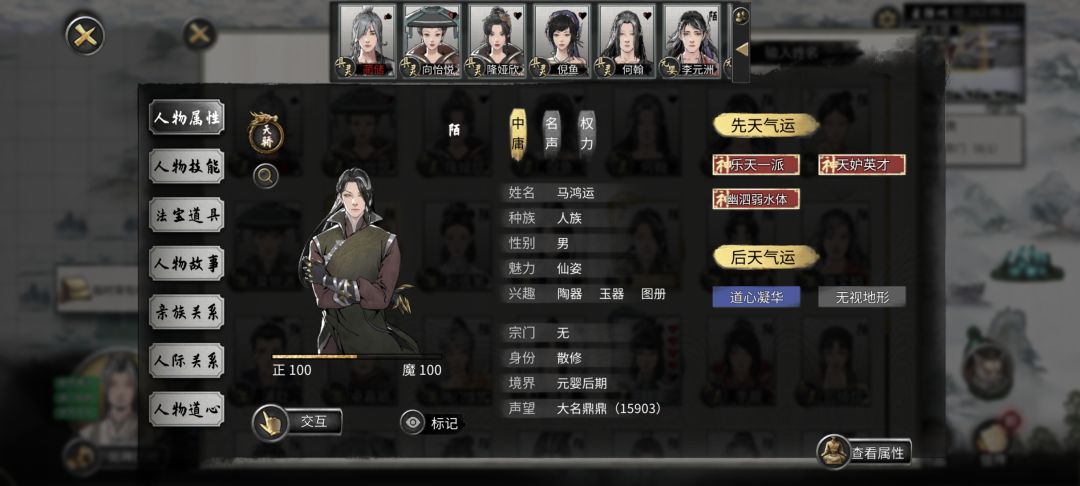 鸿运齐天蛊是吧,你这天赋看着挺牛的呀 1
