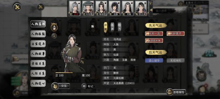 鸿运齐天蛊是吧,你这天赋看着挺牛的呀截图