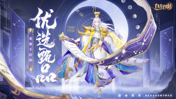 活动速报丨新春添福寿，礼包享折扣！