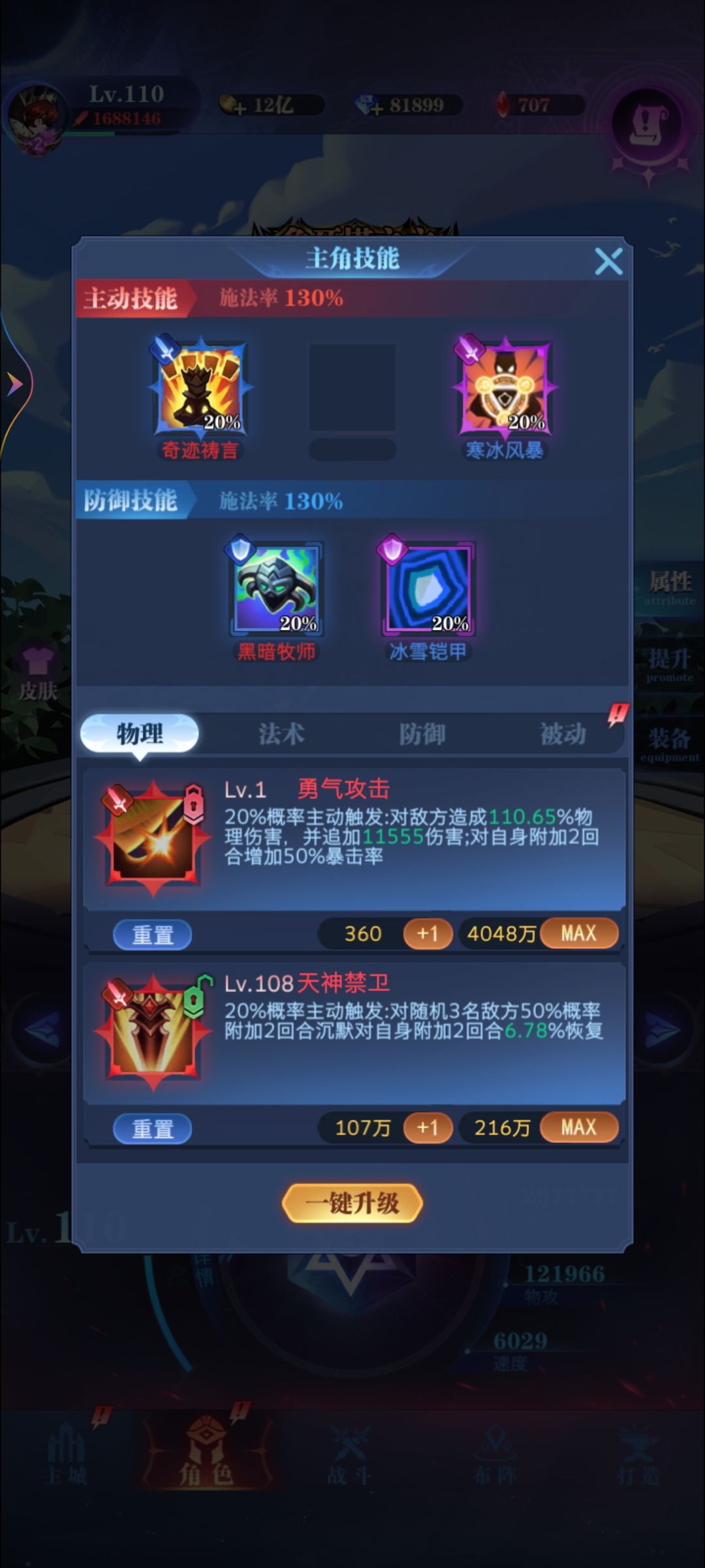 一转二转26-168 2
