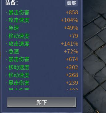 补充攻略截图