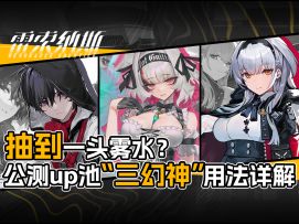 抽不到夏洛蒂就要重开？别担心，我会出手【雷索纳斯】开服up角色