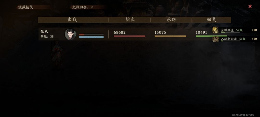 38剑宗单挑32副本没藏杨戈 2