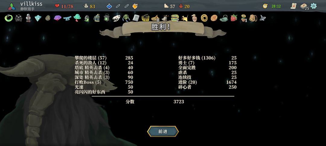 极致的输出不需要起防 2