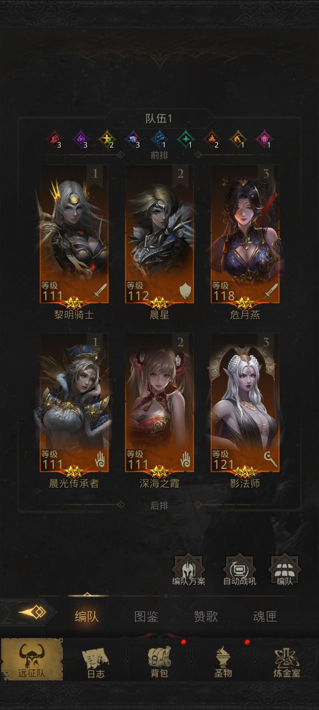才入坑没多久 1