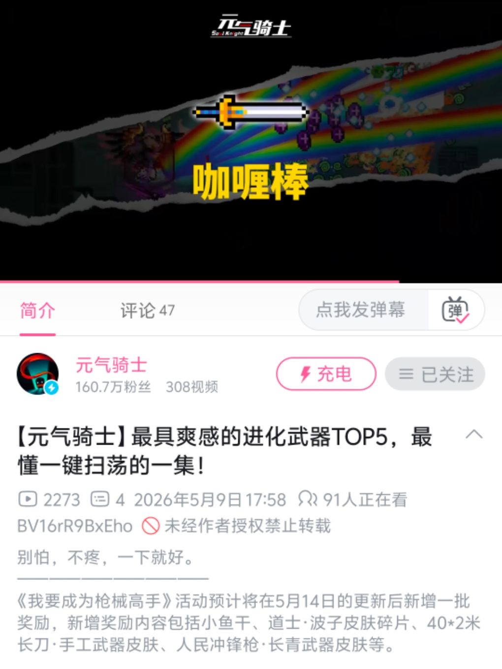 运营真玩过自家游戏吗? 1