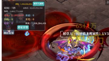 10亿秒伤物理镰刀-“另类的火弓”s11新赛季镰刀攻略