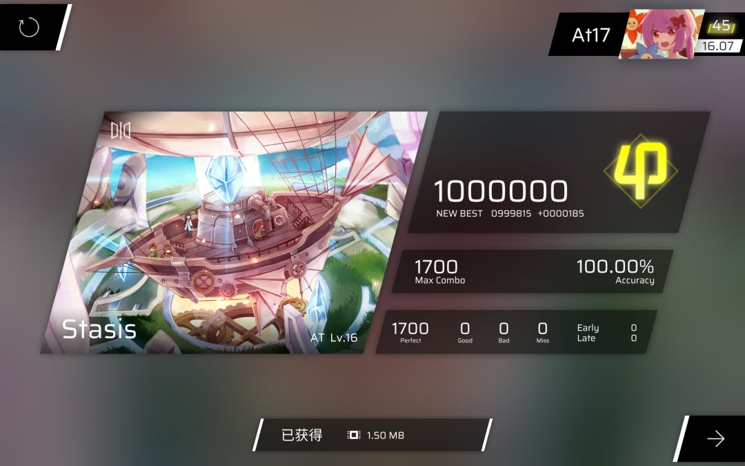［往广大の天空］Stasis AT Lv.16 AP截图