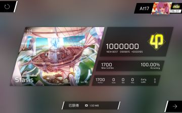 ［往广大の天空］Stasis AT Lv.16 AP