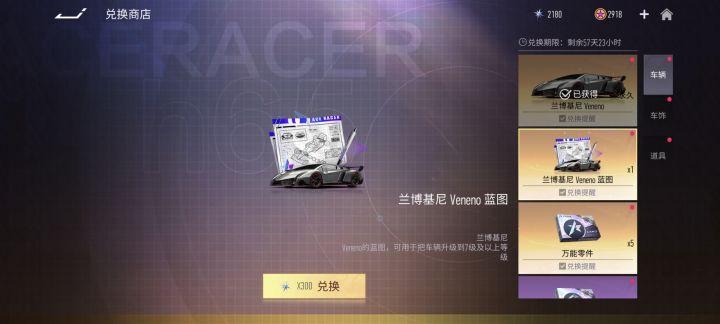 我就想问问截图