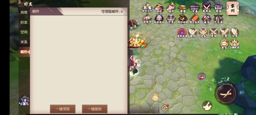 动态图片 1