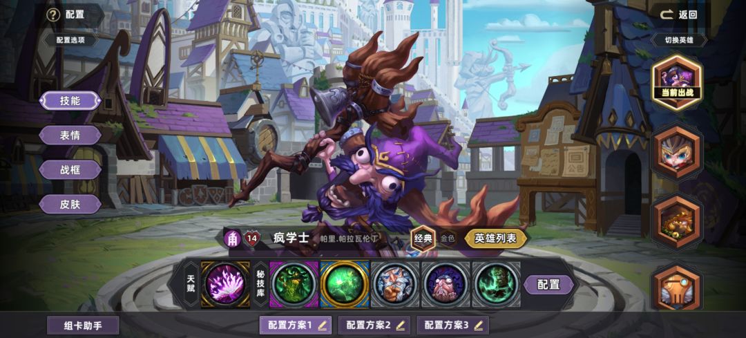 【V1.2攻略】入坑三天,勋章上50+攻略(卡格流疯学士) 2