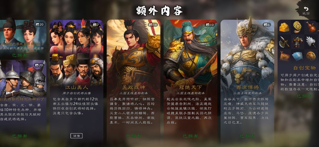 苹果还不更新,等的我都不想玩了 2