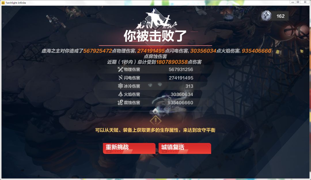就问你怕不怕 1
