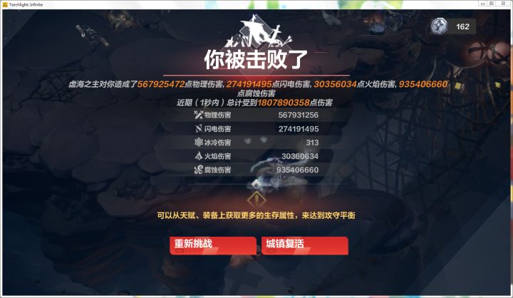 就问你怕不怕截图