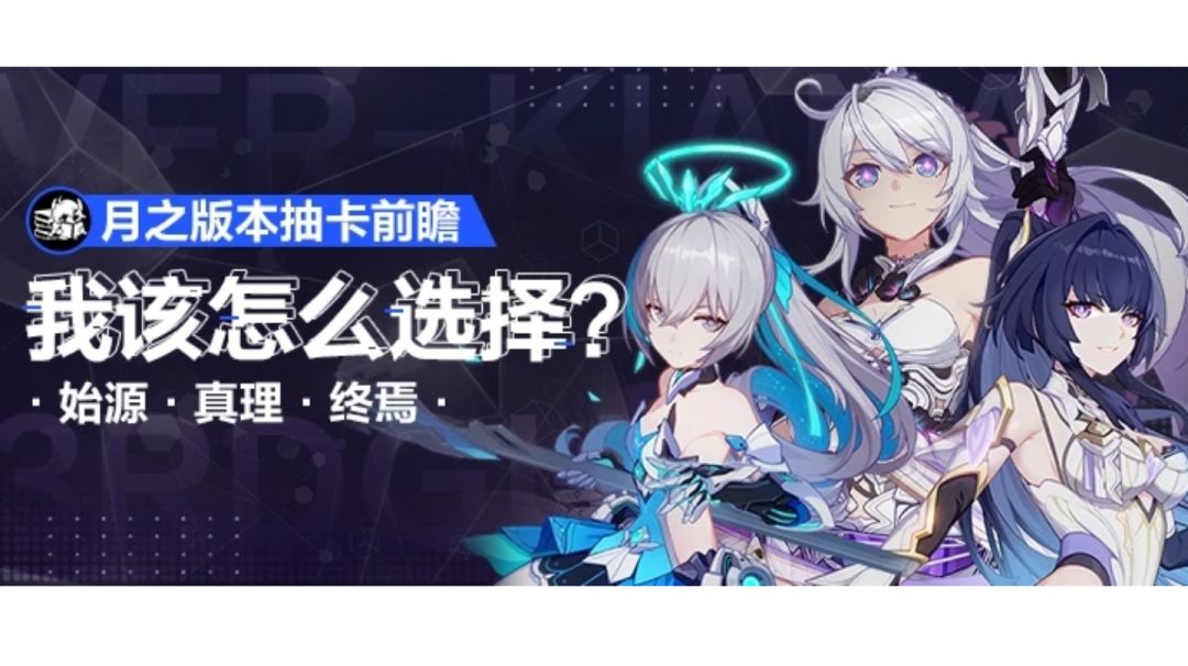 新版本抽卡分析建议截图