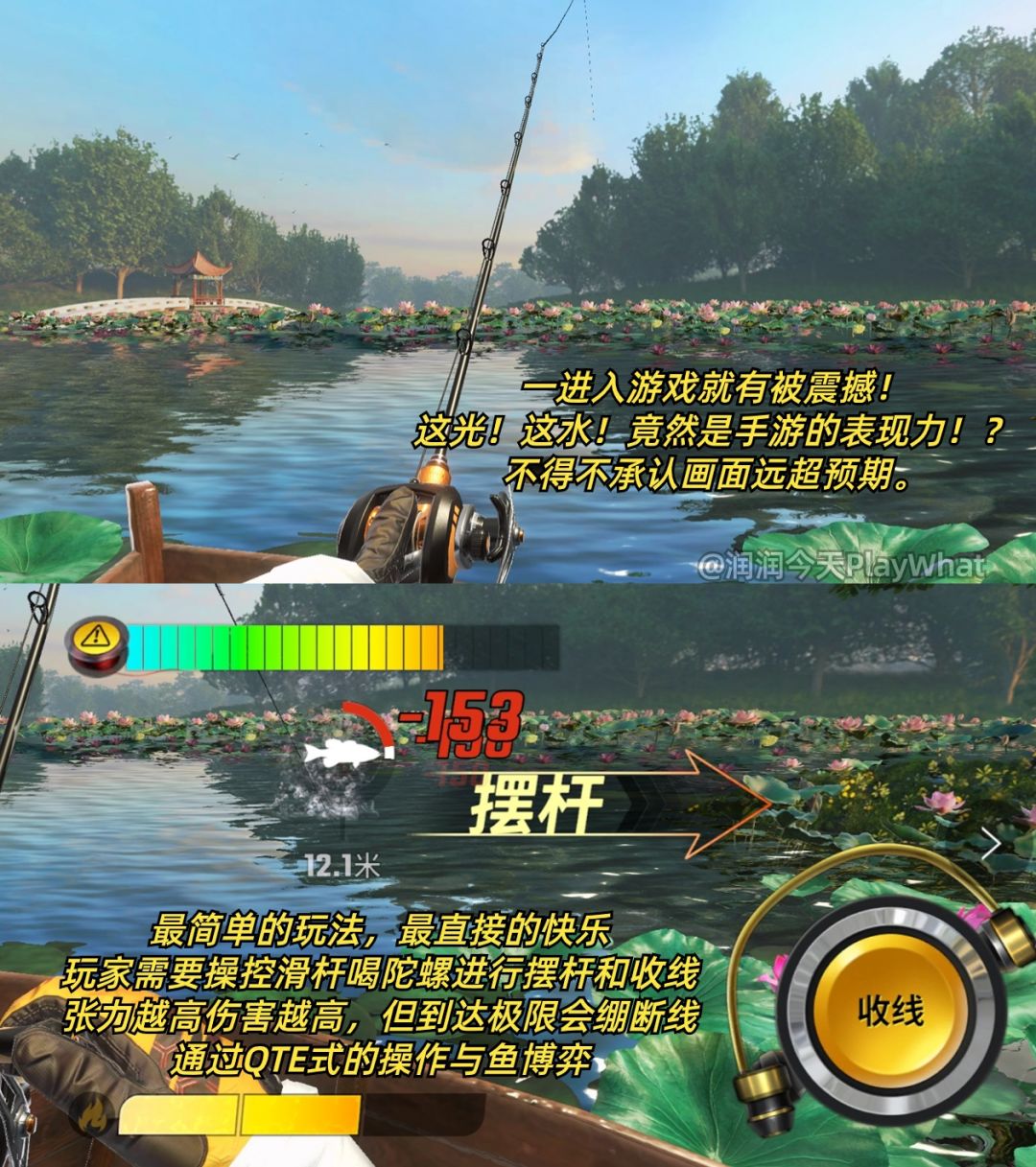 质疑钓鱼佬→理解钓鱼佬→成为钓鱼佬 2
