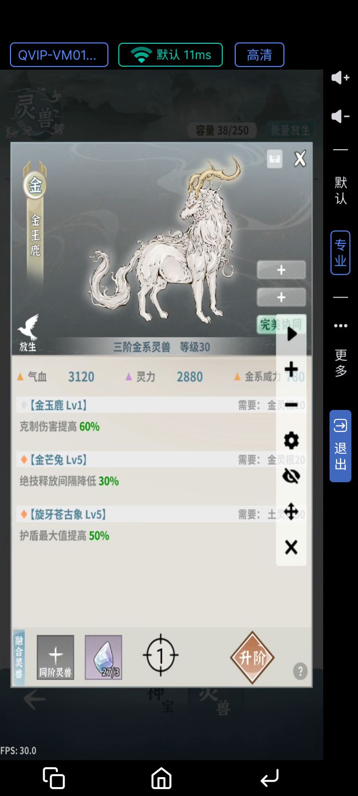 求解截图