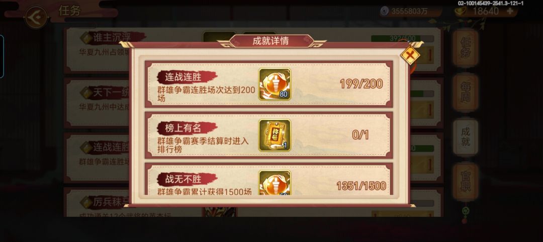 我真服了呀就差一局。 2