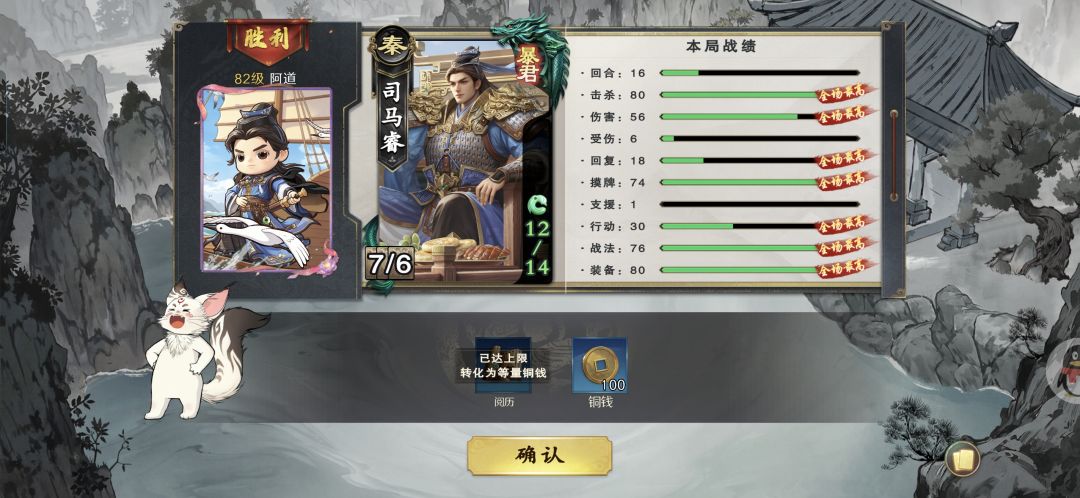 这就是神力? 1