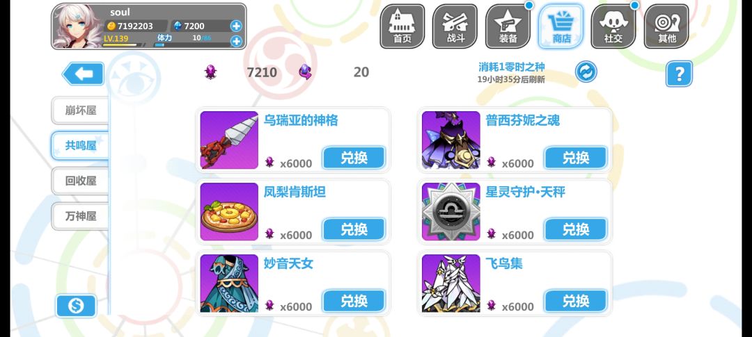 萌新提问 1